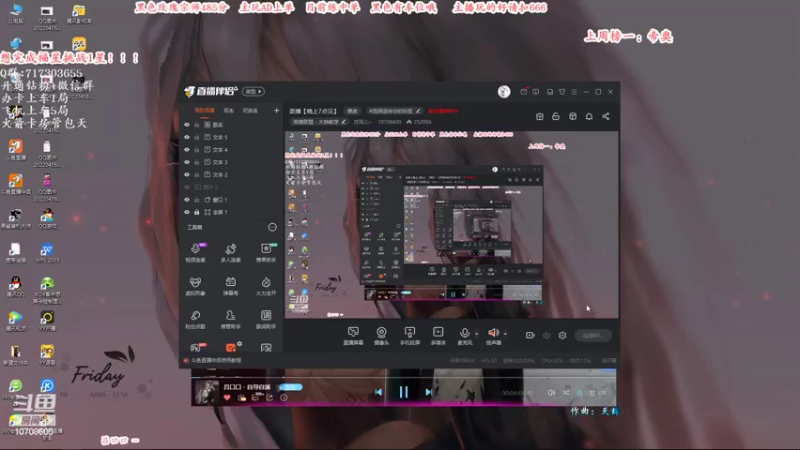 【2022-04-19 18点场】苏宛儿丶：【全能女C位】车启动啦