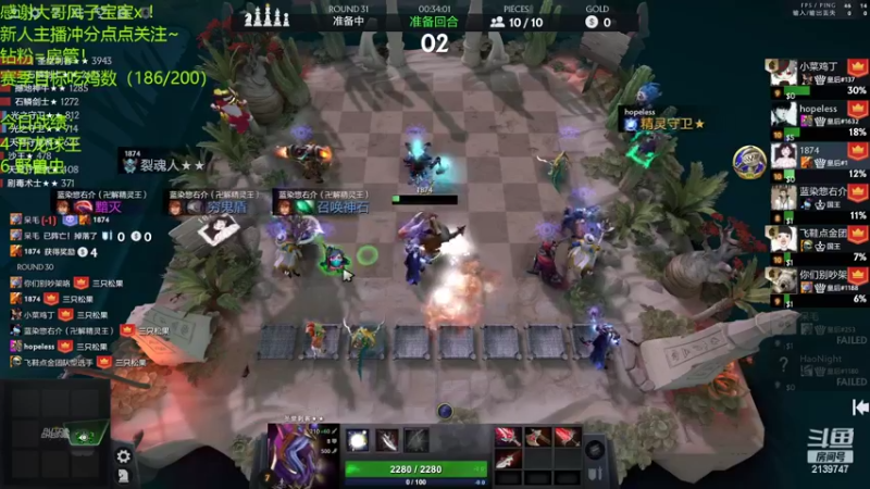 【2022-04-18 18点场】生吃小孩i：皇后#1回来了！