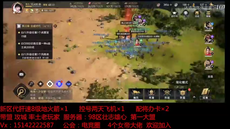 7级碑开荒