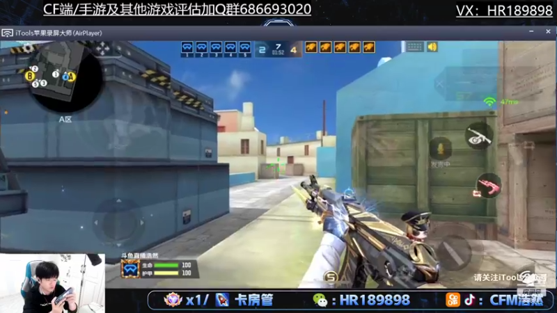 【2022-04-18 22点场】HR浩然Ayo：浩然：阻尼狙神？