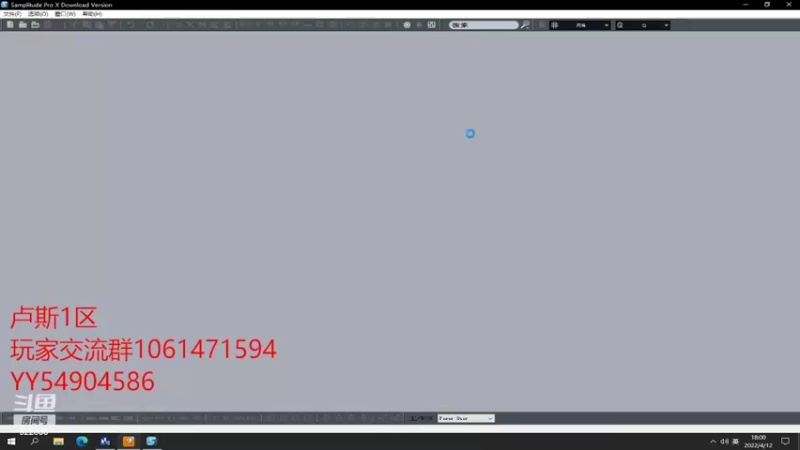 【2022-04-12 18点场】Jean沐半仙：Egon 从零开始