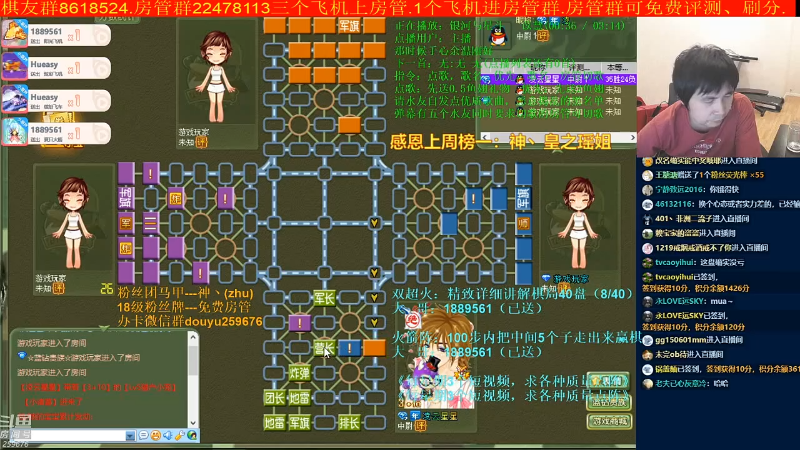 【四国军棋】神机小诸葛的精彩时刻 20220419 08点场