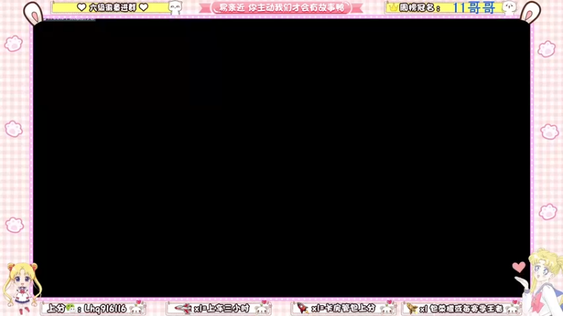 【2022-04-19 12点场】雷小婷丶：Vx带粉~上车吗~
