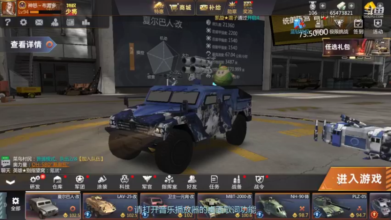 【2022-04-17 20点场】神怒布雷多：神怒布雷多的直播间