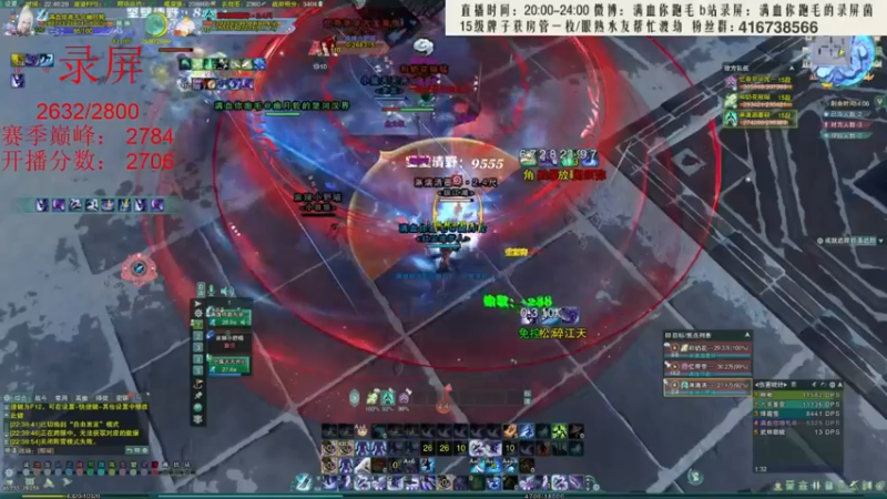 【2022-04-19 09点场】卷毛毛毛丶：【霸刀视角】2300单排怒上2800！