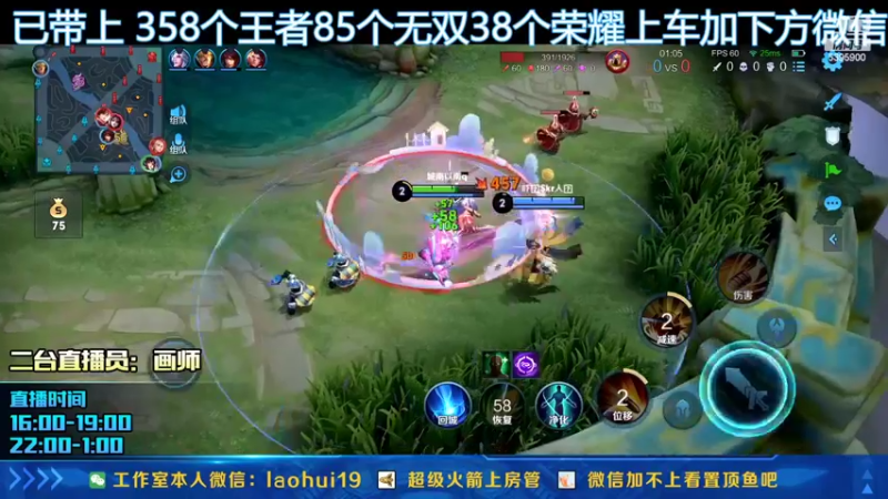 【2022-04-19 16点场】A老回：瞬杀流孙尚香带粉一枪秒杀一切！