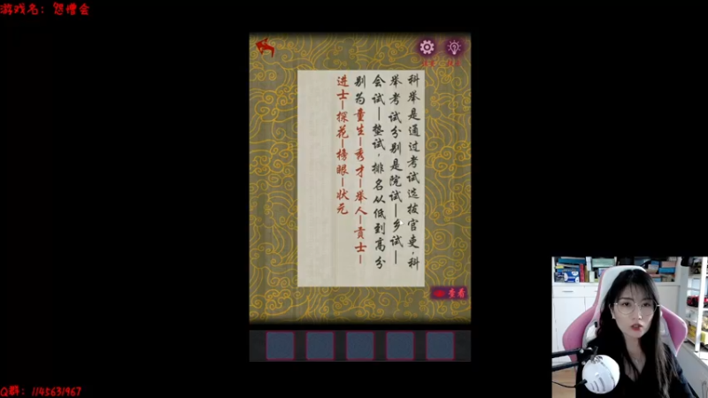 【2022-04-19 14点场】兔花花7777：国产新游 怨憎会 开荒