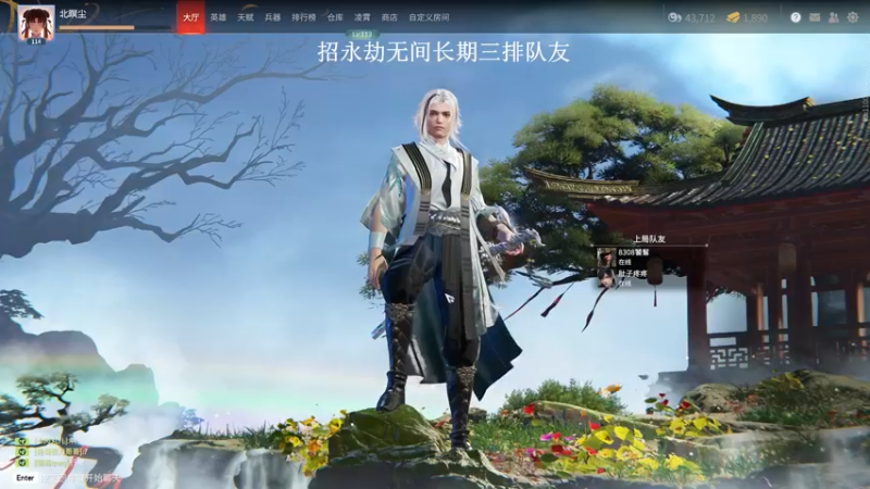 【2022-04-18 23点场】沐七707：training 陨星段