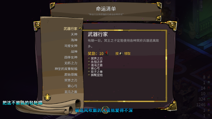 哈迪斯
