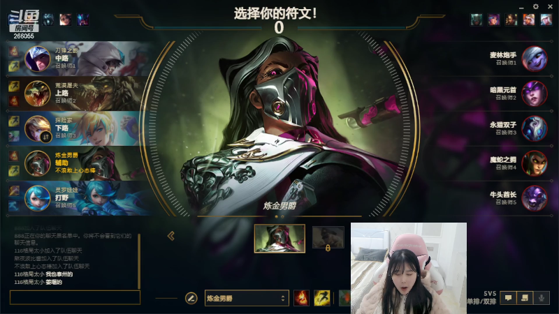 【英雄联盟】萌面酥的精彩时刻 20220419 00点场