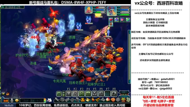 【2022-04-19 16点场】oo冠希oo：新区观沧海4wdpt细节玩法