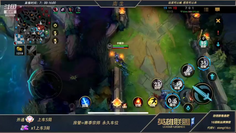 【2022-04-18 15点场】心星丶南生：万场青钢影，单人线单排教学。