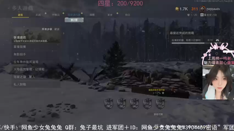 【2022-04-18 15点场】网鱼少女兔兔兔：（有车位）复生岛地堡探险！