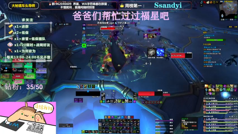 【2022-04-18 21点场】大嘴geigei：大嘴：大秘境车头导师，钻粉带门！！