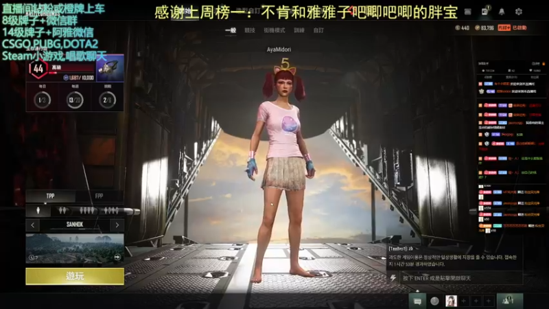 【2022-04-18 23点场】阿雅Midori：新的一个礼拜也要努力鸭