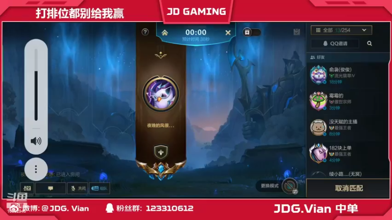 【2022-04-19 19点场】JDGVian：我是牛尾粉丝