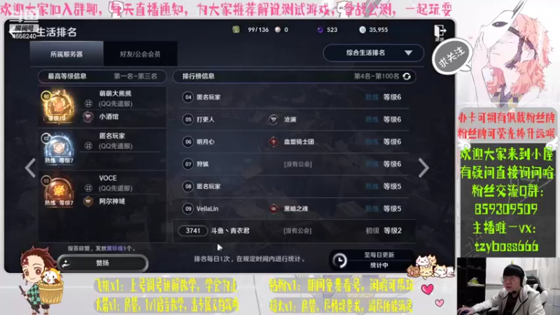 【2022-04-19 00点场】我就是青衣君吖：以诚恳待人，愿你我成为朋友
