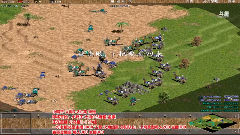 【2022-04-18 16点场】罗马协会：罗马复兴巅峰对决