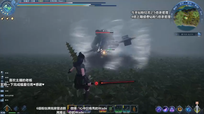 【2022-04-19 04点场】WadeOvO丶：今天生日钻粉狂欢2.5倍 续费钻粉5倍