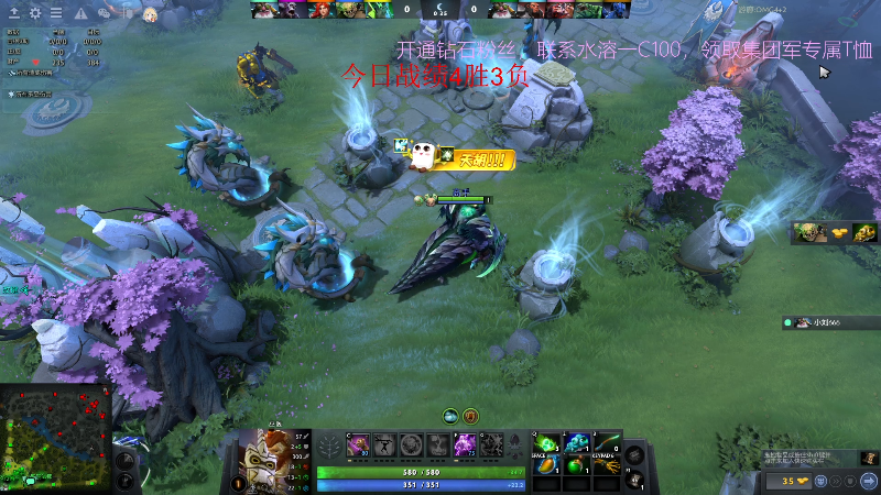 【DOTA2】叫我老陈就好了的精彩时刻 20220419 00点场