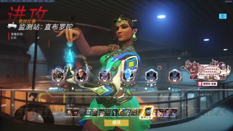 【2022-04-19 19点场】训练把场机器人：守望先锋2还有6天就能玩了！