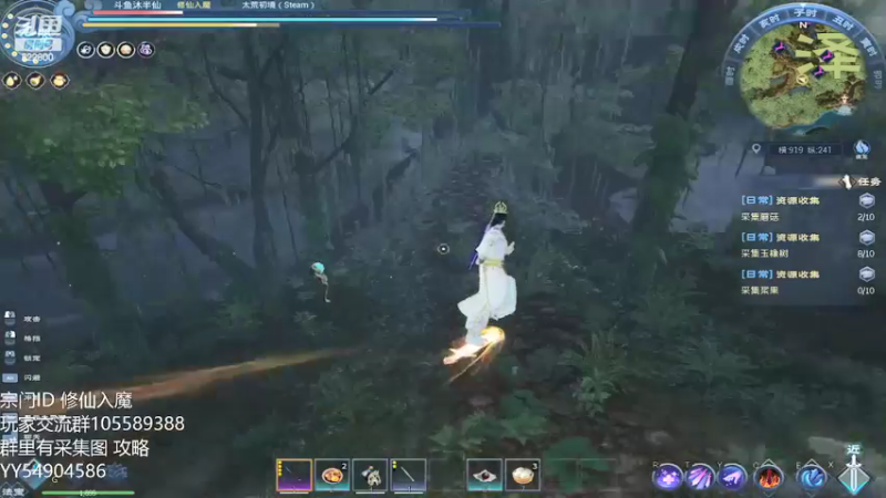 【2022-04-17 00点场】Jean沐半仙：)太荒处镜 PVP宗门收人