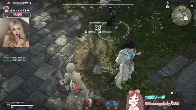 【2022-04-18 23点场】OrangebabyOAO：橘：可可爱爱没有脑袋