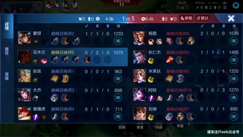 【2022-04-19 22点场】骚白：骚白赛季初单排上王者
