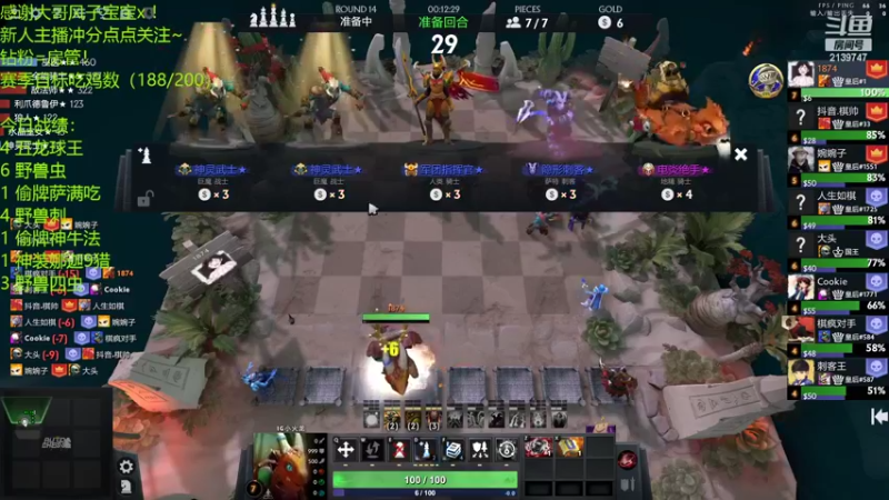 【2022-04-18 22点场】生吃小孩i：皇后#1回来了！