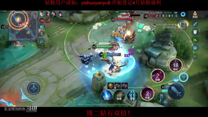 米皇：兄弟们多多担待啊~3