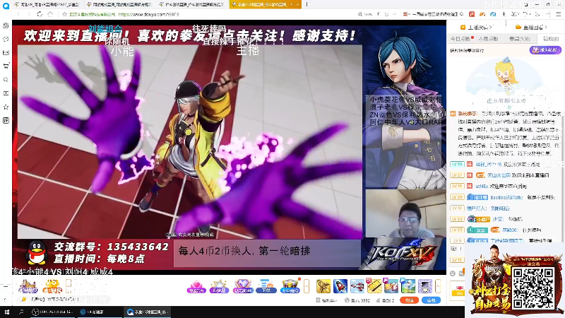 【格斗游戏】战神_河池VR的精彩时刻 20220419 09点场