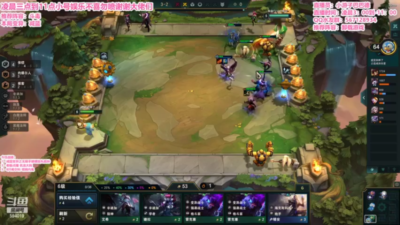 【2022-04-19 05点场】梨落秋溪：二台：长夜漫漫与你相伴！！！