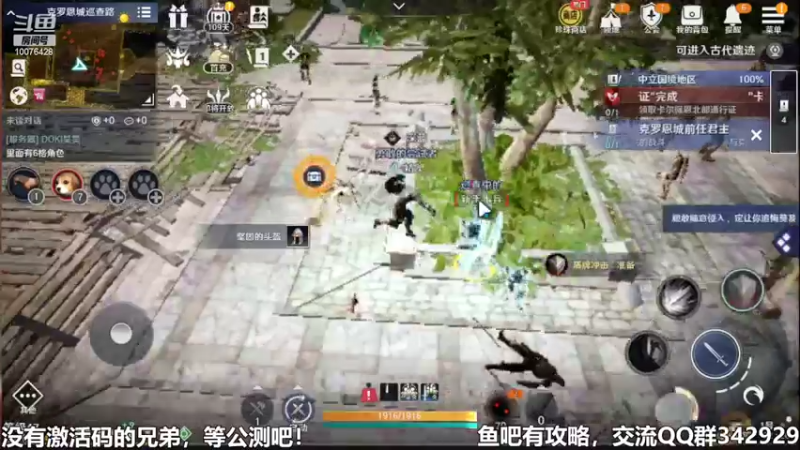 【2022-04-14 22点场】永恒YonHen：先遣服，抢先体验