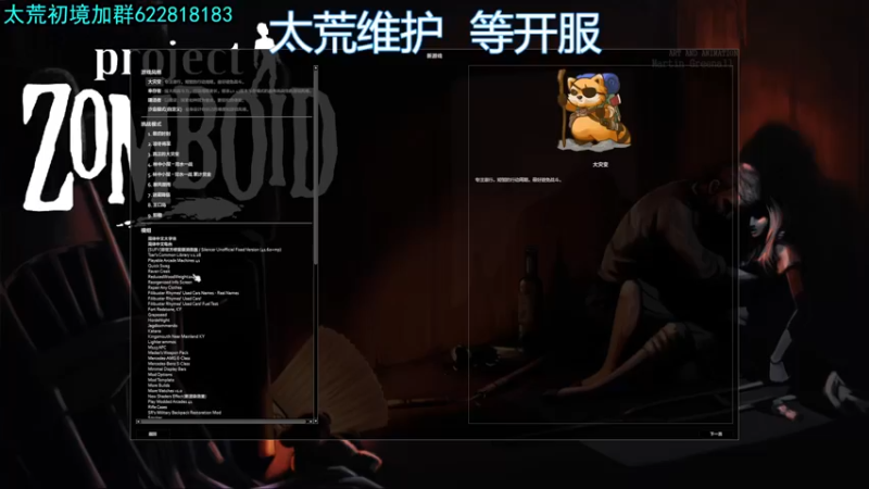 【2022-04-19 19点场】S天羽S：新游戏太荒初境冲