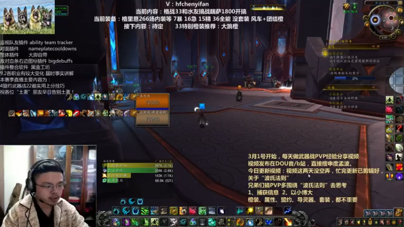 【2022-04-16 18点场】申度孟波：周末无偿水友车开起来