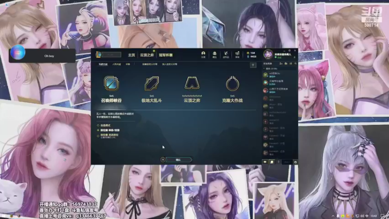 【2022-04-19 13点场】小君盖伦King：斗鱼小君盖伦yyds~