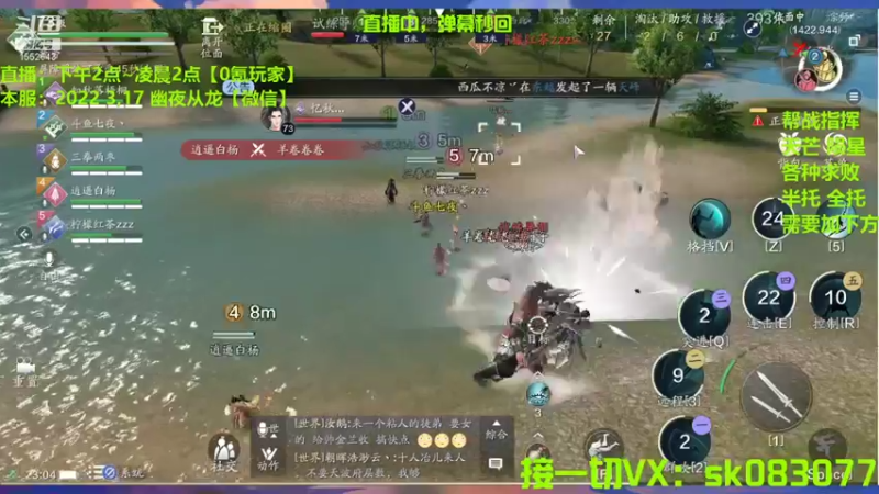 【2022-04-17 23点场】正义使者七夜夜：神威太白真武，距离你0.3km~