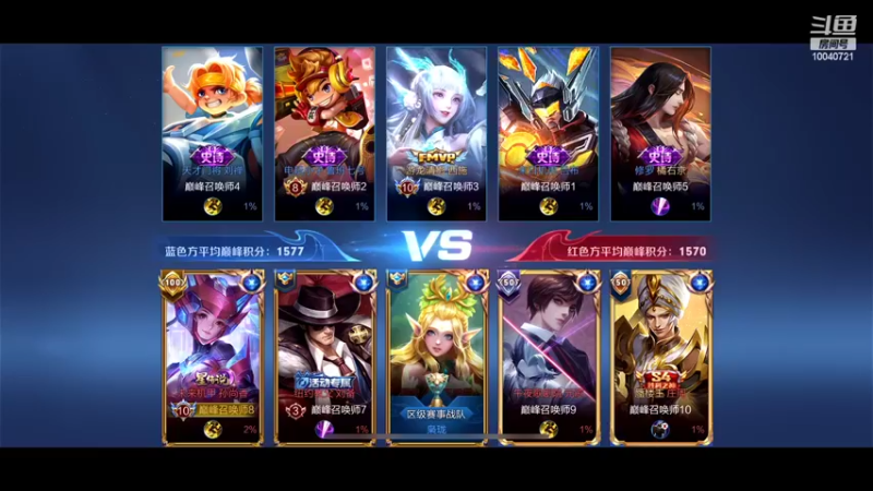 【2022-04-18 20点场】鹿小鸣l：巅峰第一  顶级射手