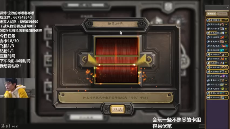 【2022-04-19 00点场】流浪的嘟嘟嘟嘟嘟：备战黄金赛吧
