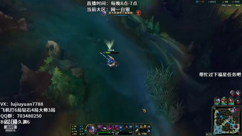 【2022-04-18 02点场】陆久渊：绝活永恩仍需加油