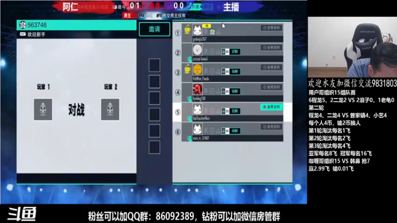 【2022-04-18 22点场】武汉程龙：程龙：大家晚上好~