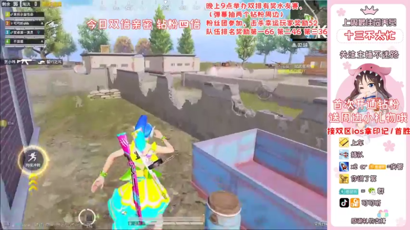 【2022-04-17 20点场】可可昕ohh：【你的小甜昕】欢乐带粉~