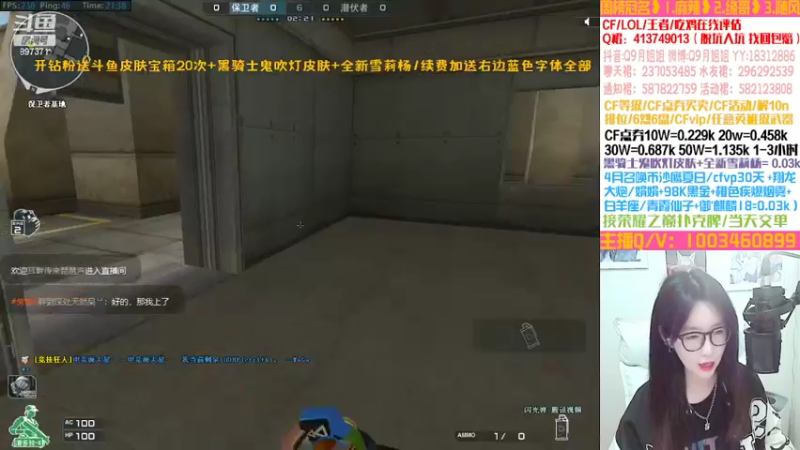 【2022-04-18 21点场】情久月姐姐：❥开钻粉送黑骑士皮肤加角色