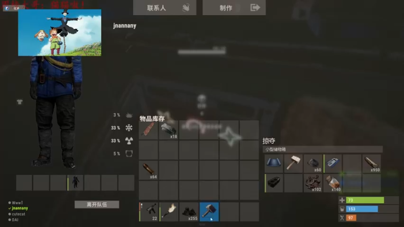 【2022-04-18 17点场】迦南的喃喃呀：感觉好多小傻瓜分不出轮播直播呢！