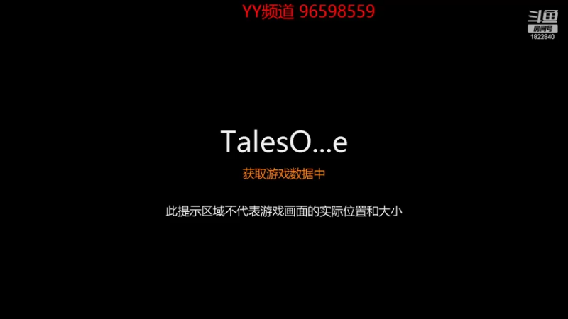 【2022-04-15 16点场】丶赌肾哥：太荒初境/宗门无神绝宫 pve