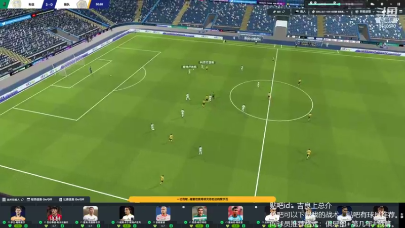 【2022-04-19 15点场】吉良上总介：英超利兹联！第二赛季，冲击欧冠！