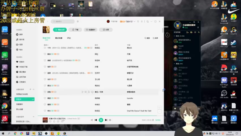 【2022-04-18 18点场】douyu小漠：换蛋期主播！晚点水友赛！