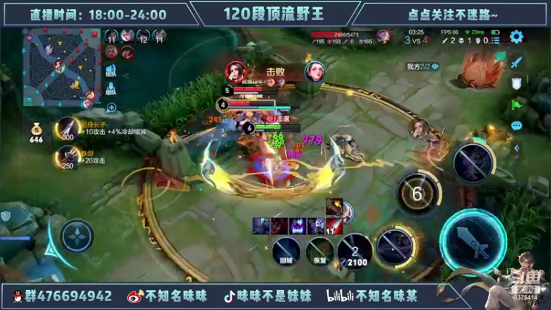 【2022-04-19 15点场】昧昧不是妹妹：ctrl流打野横空出世