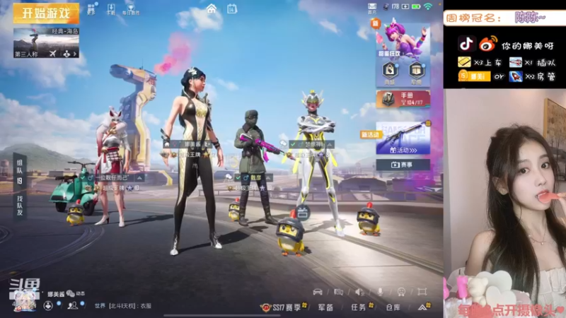 【2022-04-14 14点场】人间小娜美：哥哥再不来我就饿死了