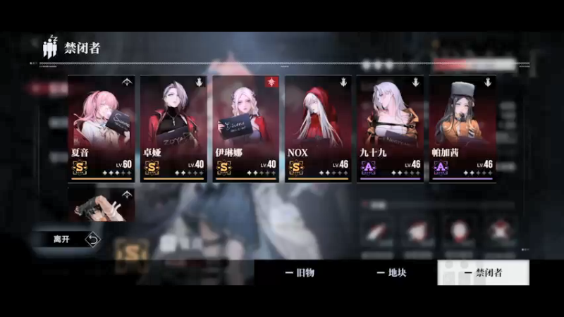 【2022-04-18 23点场】淼小晟：小晟：无期迷途 YYDS